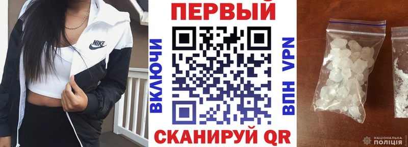 Купить Липецк АМФ Розовый
