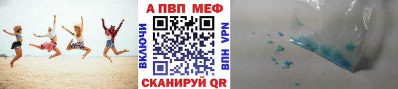 Купить  Липецк  А ПВП мука 