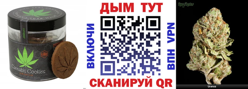Купить закладки  Липецк  Еда ТГК конопля 
