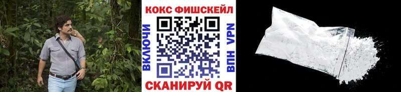 Cocaine 99%  Купить  Липецк 