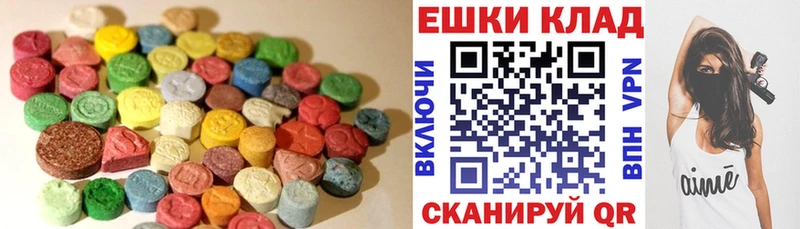 Ecstasy 300 mg  Купить закладки  Липецк 