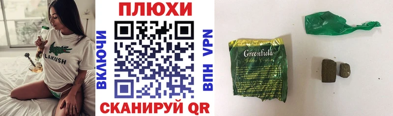 Купить где  Липецк  Гашиш Изолятор 