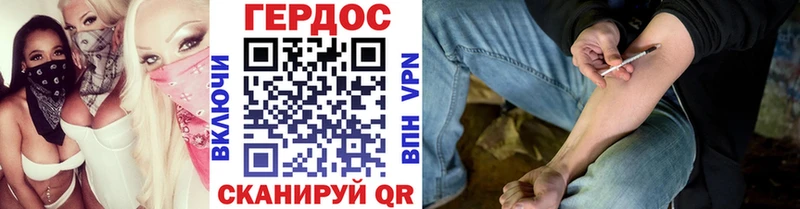 ГЕРОИН афганец  Купить  Липецк 