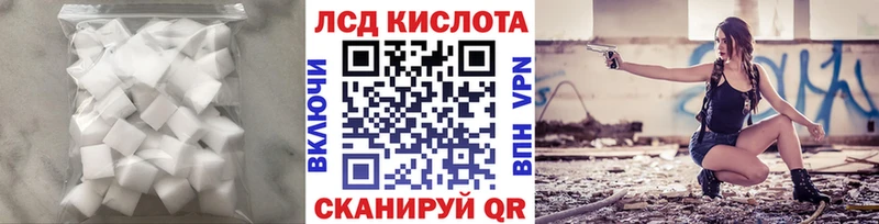 Купить  Липецк  ЛСД экстази ecstasy 