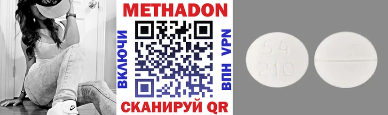 Купить закладки  Липецк  МЕТАДОН кристалл 