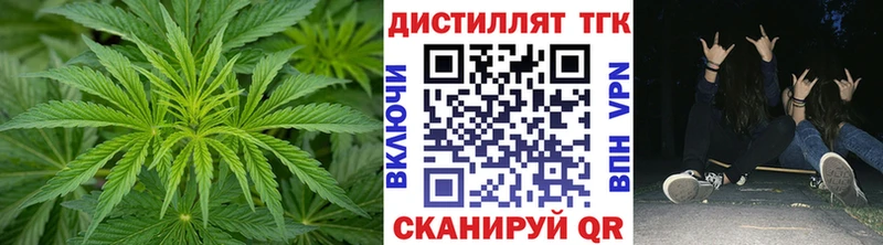 Купить где  Липецк  ТГК Wax 